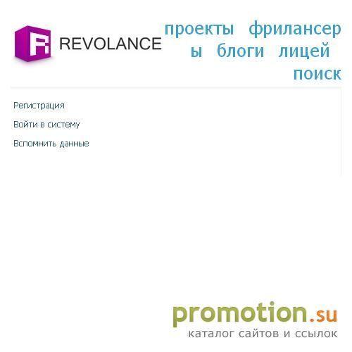 Архивное изображение: Revolance - работа на дому, биржа труда, дизайнер