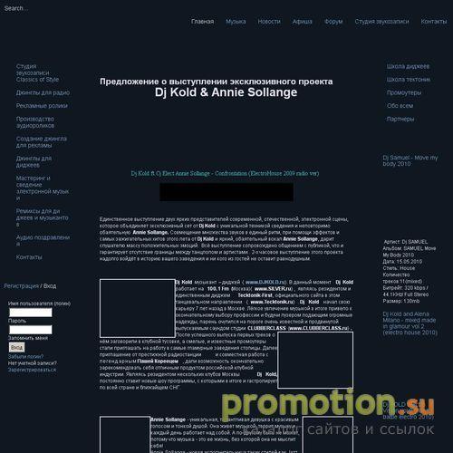 Архивное изображение: Производство аудиороликов