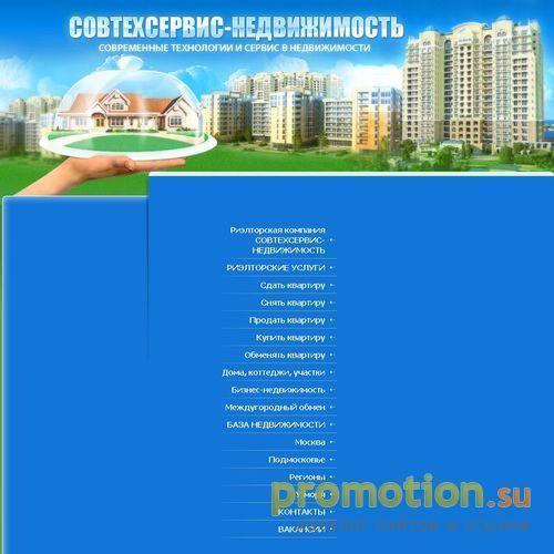 Архивное изображение: Все виды услуг на рынке недвижимости