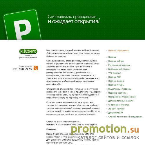Архивное изображение: Интернет-магазин сантехники Santehni-ka7.ru