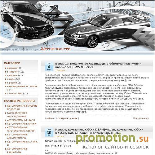 Архивное изображение: Сделать сайт, Интернет реклама - сайт BILLBOARD-IT