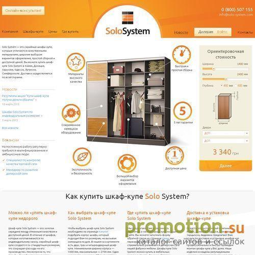 Архивное изображение: Шкафы купе