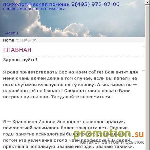 Архивное изображение: Модная женская одежда ТМ "КИНЕССА"