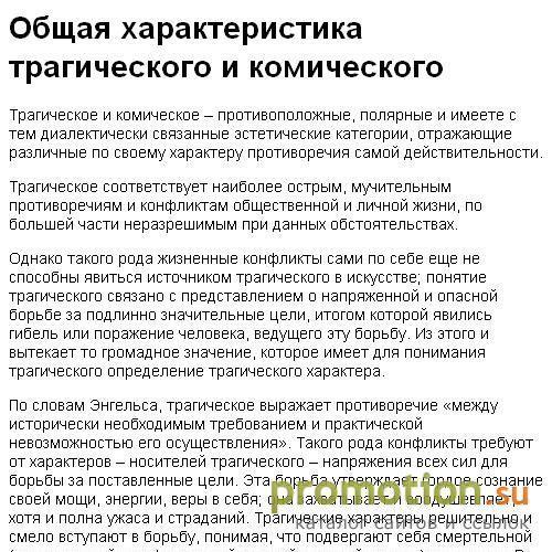 Архивное изображение: Самая полная онлайн библиотека литературы