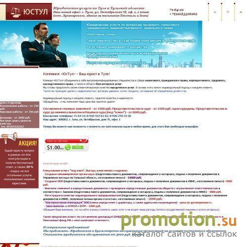 Архивное изображение: споры со строительными (подрядными) организациями