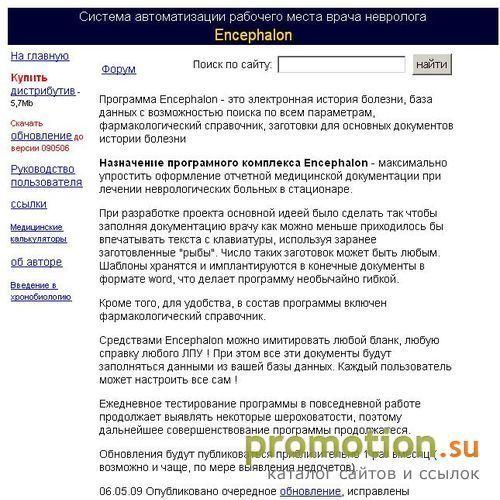 Архивное изображение: EXTIMOND - наверное, самая качественная мягкая меб