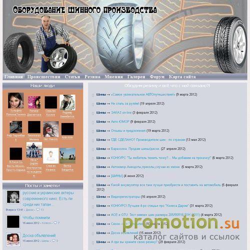 Архивное изображение: Издательство Автограф - Запретные темы истории