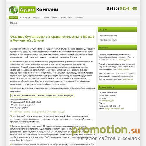 Архивное изображение: Форма нулевого баланса - качественно!