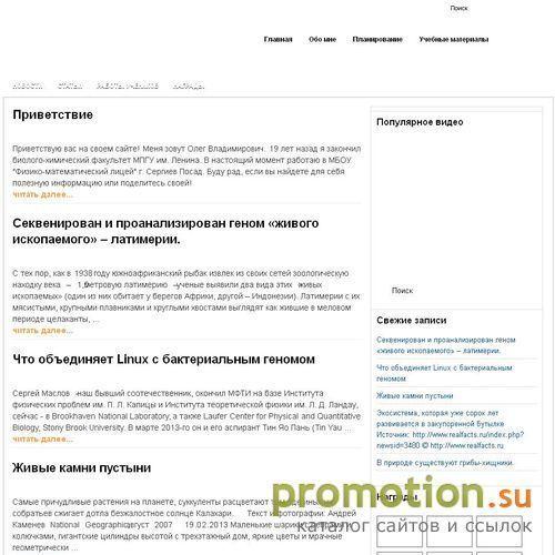 Архивное изображение: СИСТЕМА ОЦЕНКИ - оценка; быстро, качественно!