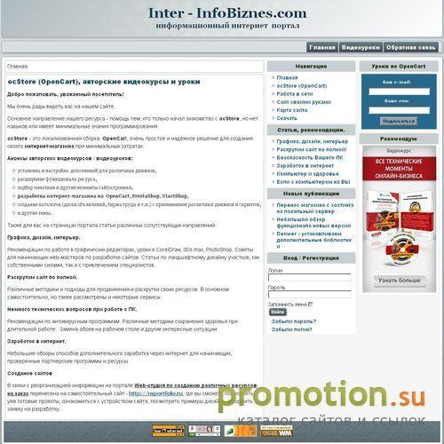 Архивное изображение: Заработать в Интернет, не вкладывая денег!