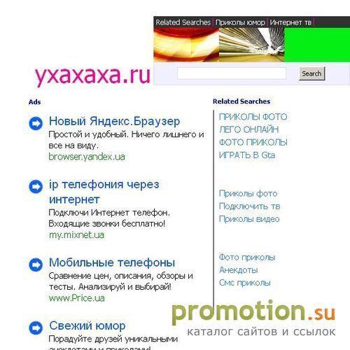 Архивное изображение: Yxaxaxa.ru: оптический обман зрения картинки