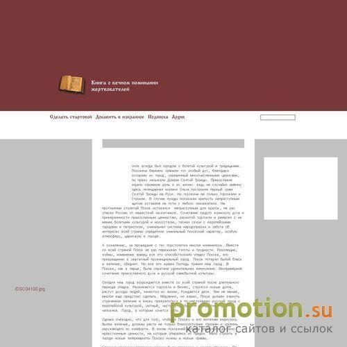 Архивное изображение: Наша компания предлагает: дам под обнал, нужен нал