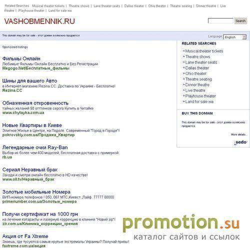Архивное изображение: Yandex - обмен электронных валют - Ваш Обменник