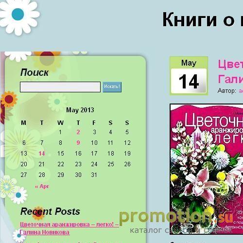 Архивное изображение: Букет невесты,свадебная флористика