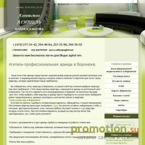 Архивное изображение: снять квартиру с евроремонтом быстро снять поможем