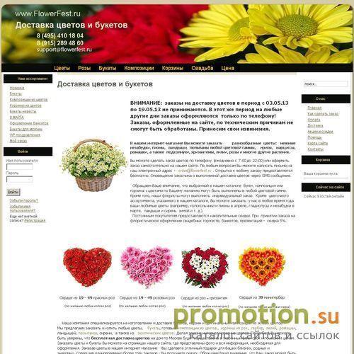 Архивное изображение: Заказ и доставка букетов невесты!