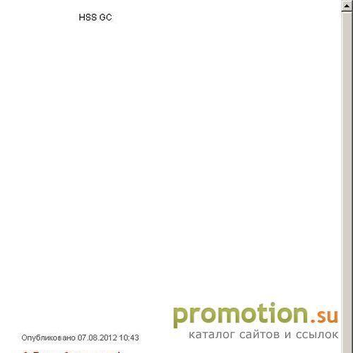 Архивное изображение: Колеровка краски с доставкой по Орлу. www.hss.ru