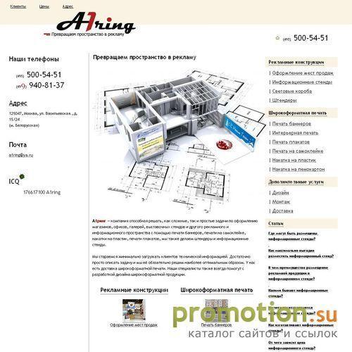 Архивное изображение: Дизайн магазина косметики - A1wide.ru