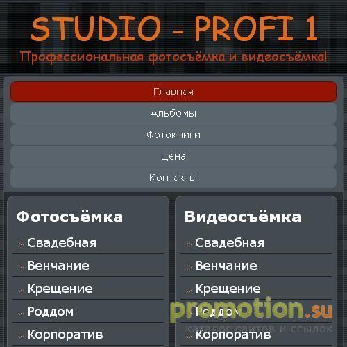 Архивное изображение: Свадебный фотограф