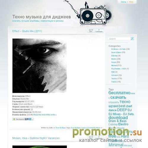 Архивное изображение: dj музика, танцевальная музыка, дискотечная музыка
