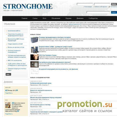 Архивное изображение: Stronghome.ru: загородная недвижимость статьи
