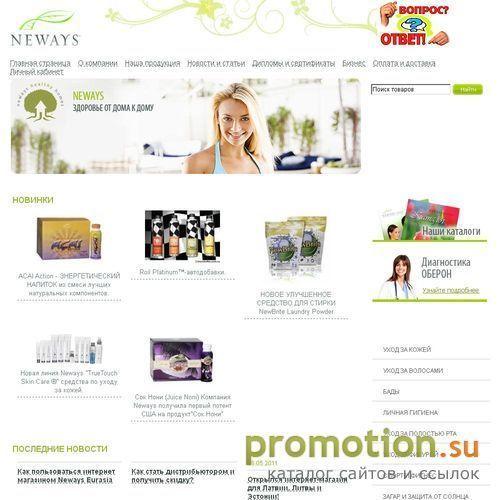 Архивное изображение: На Neways.su: наращивание ногтей уход