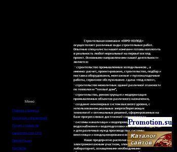 Архивное изображение: Магазин Электрика