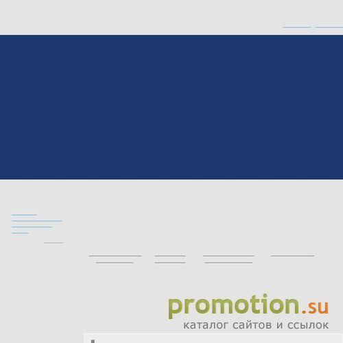 Архивное изображение: Флагман-Амур предлагает: доставка грузов Ванино