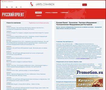 Архивное изображение: Мебель для торгового зала - обращайтесь к нам!