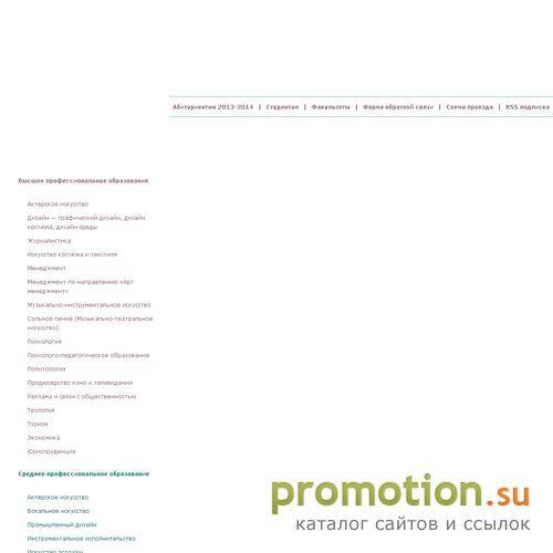 Архивное изображение: ИСОУКиТ предлагает: обучение психологии заочно