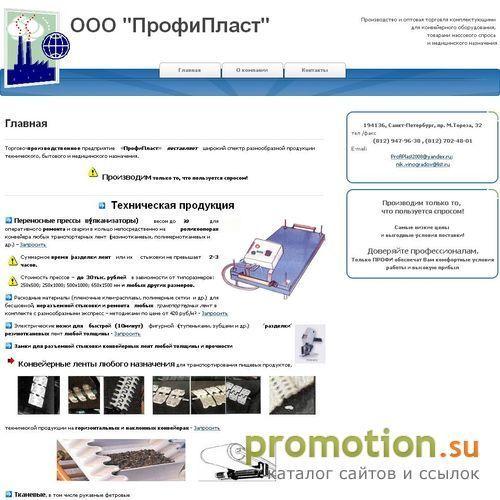 Архивное изображение: Транспортеры и запасные части для их ремонта