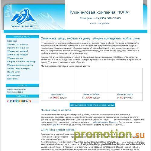 Архивное изображение: Компания предоставляет чистка пола в москве