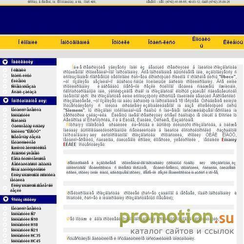 Архивное изображение: ЛИВИЛ - Профилегибочное оборудование