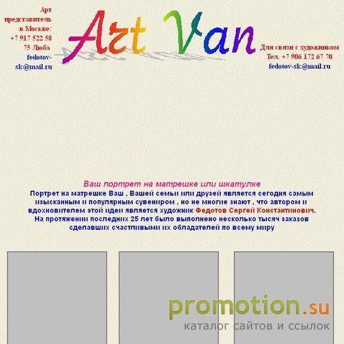 Архивное изображение: пасхальное яйцо с портретом