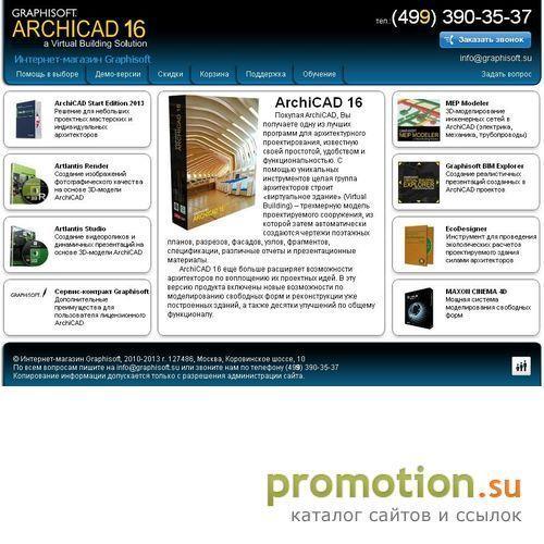 Архивное изображение: ArchiCAD.su - магазин по продаже Graphisoft