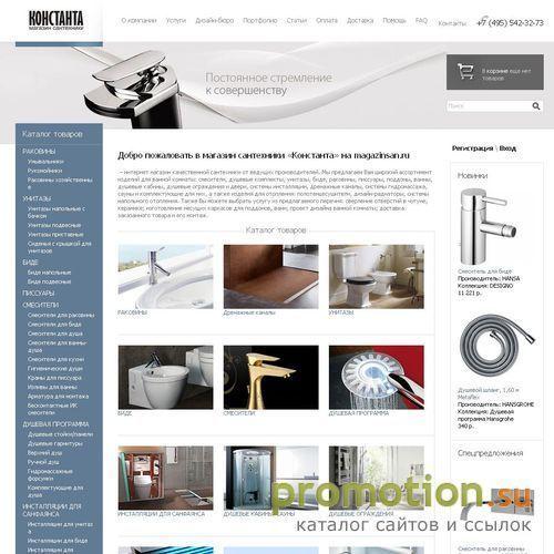 Архивное изображение: Magazinsan.ru зеркало для ванной IDEAL STANDARD