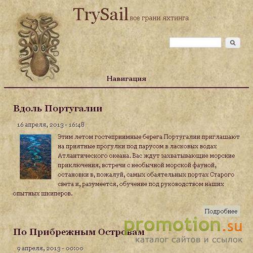 Архивное изображение: Аренда катеров и яхт и аренда яхт - обращайтесь!