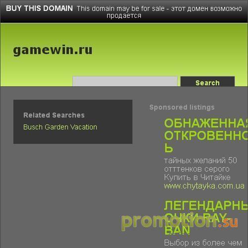 Архивное изображение: games steam Игровых серверов Купить