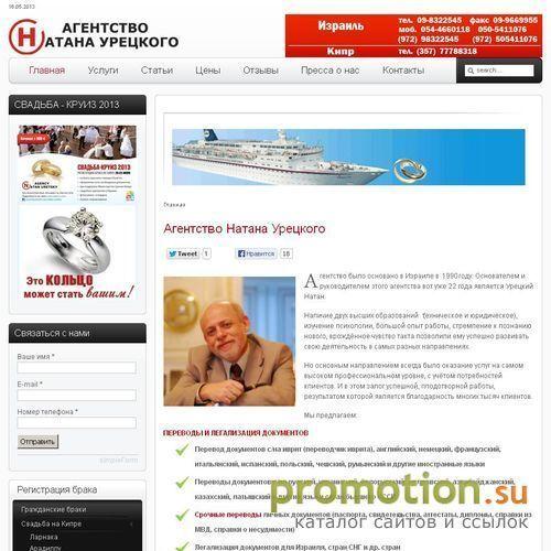Архивное изображение: Штамп апостиль - в нашей компании!