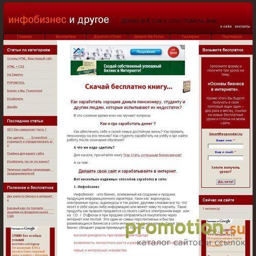 Архивное изображение: vsiosam.ru: восстановить удаленые файлы