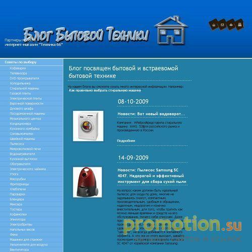 Архивное изображение: Как правильно выбрать телевизор, видеокамеру