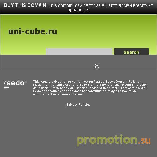 Архивное изображение: Дома UNI-CUBE: проект дачи. Гарантия качества!