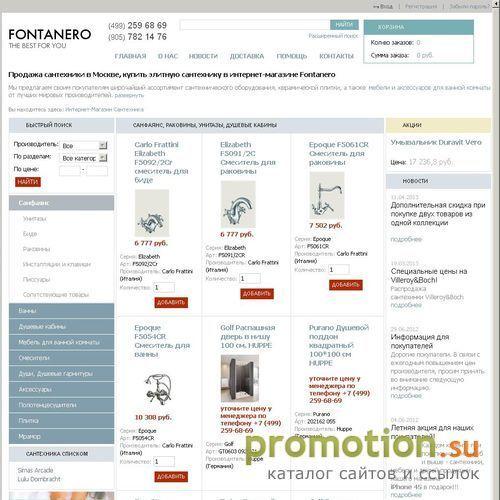 Архивное изображение: Шторки для ванной комнаты