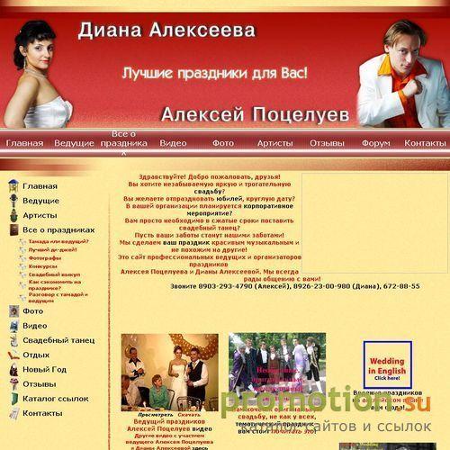 Архивное изображение: www.razvlekuha.com