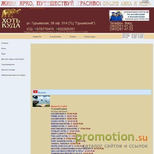 Архивное изображение: Новинки кино на сайте Filmovoy.ru!