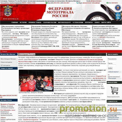Архивное изображение: Не проходите мимо: организация корпоративов