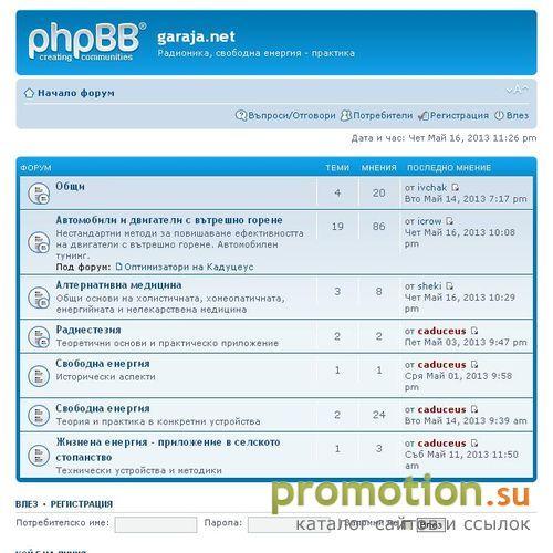 Архивное изображение: Ниша фирма - это продажу гаража купля гаражей