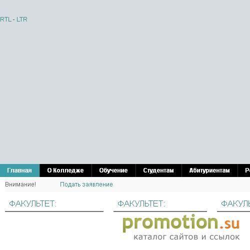 Архивное изображение: Adobe Flash cs4 учебный курс - учитесь у нас!