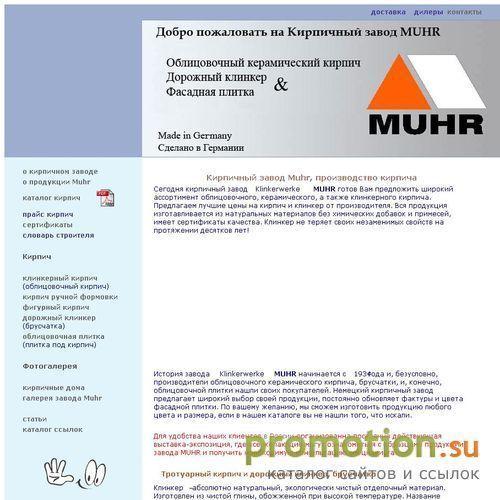 Архивное изображение: Предлагаем: плитка фасадная, расценки на брусчатку