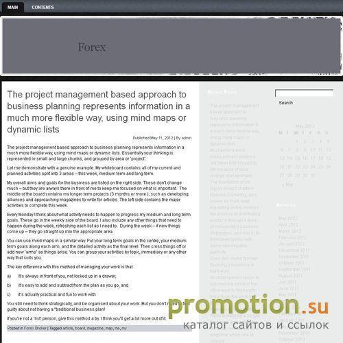 Архивное изображение: http://www.promotion.su/add.php